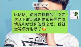 济南公务员爆料事件最新,揭秘背后真相与争议