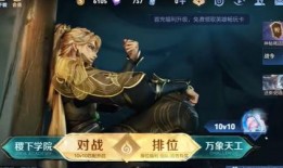 王者最新的无双皮肤爆料,无双皮肤全新爆料，神秘英雄华丽蜕变！