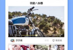 最新八卦爆料软件,明星私生活大曝光！