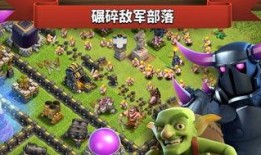 部落冲突最新爆料直播,全新内容与更新前瞻