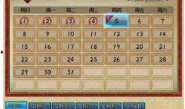 火影忍者最新爆料副本,神秘副本揭秘宇智波家族惊天秘密！