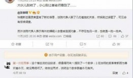 文职人员最新爆料案件查询,真相与反思