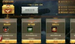 cf手游更新爆料最新版,极致优化，全新玩法等你体验！