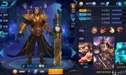 王者皮肤爆料最新520