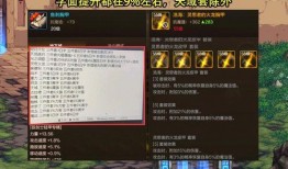 晶核30号最新版本爆料,全新功能与优化一览