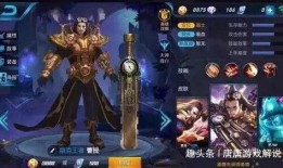 王者荣耀最新皮肤的爆料,神秘新皮肤来袭，独家爆料揭示神秘英雄变身！