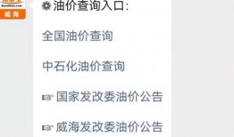 威海最新爆料消息今天,揭秘今日重大事件幕后真相