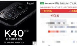 k40价格最新爆料,市场动态与爆料汇总！