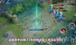 王者最新的无双皮肤爆料,无双皮肤全新爆料，神秘英雄华丽蜕变！