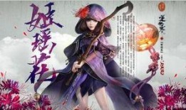 端游逆水寒最新职业爆料,剑指江湖，谁与争锋？