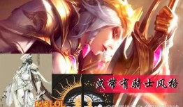 露娜新皮肤最新爆料视频,炫彩光影，华丽变身！