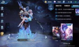 神凰套皮肤最新爆料,华丽蜕变，神秘力量觉醒