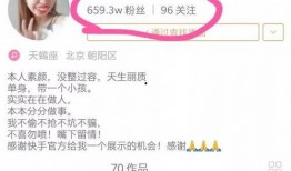 快手网红最新爆料,揭秘娱乐圈最新动态