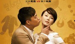 灵荣夫妇爆料新闻最新,揭秘娱乐圈背后的惊人真相！