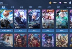 圆梦最新皮肤爆料视频,炫彩光影，梦幻降临