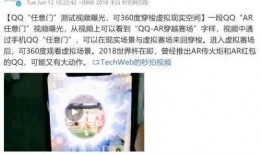 程远香最新爆料,揭秘娱乐圈惊人内幕！