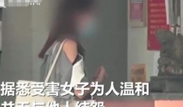 郑州女房东最新爆料新闻