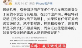 瓜妹说瓜最新爆料,揭秘娱乐圈最新热点事件