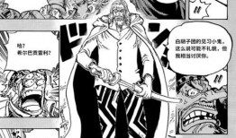 雷利最新爆料图片大全,图片大全揭秘不为人知的幕后故事