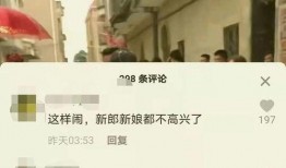 吴川最新爆料网友是谁啊,吴川最新爆料背后的神秘网友身份