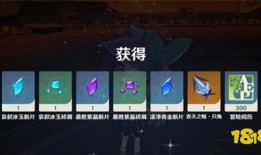 原神最新爆料信息大全,角色、剧情、玩法大揭秘！