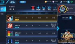 王者6月份爆料最新强度,新英雄登场，英雄强度大洗牌！