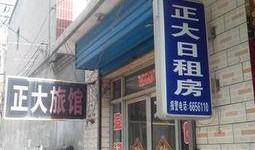 太原正大国际最新爆料,揭秘项目神秘面纱背后的惊人真相