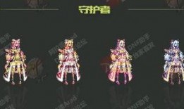 dnf2018春节套最新爆料,炫酷时装、神秘宠物，惊喜不断！