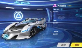 飞车最新爆料40抽,神秘角色降临，惊喜不断！