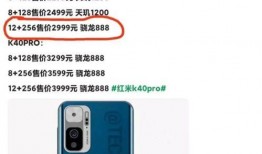 k40价格最新爆料,市场动态与爆料汇总！