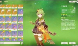 须弥爆料名单最新消息,揭秘神秘人物与重大事件