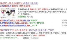 卓伟最新爆料古偶节目,古偶节目疑云重重，幕后真相即将揭晓