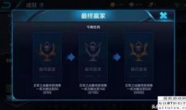 王者狂妄手册爆料最新,揭秘最新爆料，带你领略游戏巅峰对决