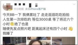 桌位最新爆料,独家内幕大公开！