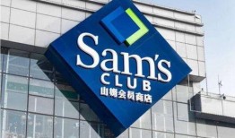 山姆会员店最新爆料,最新商品信息大揭秘！