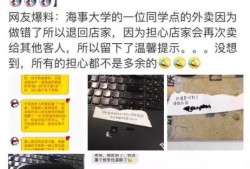 金坛外卖爆料案件最新