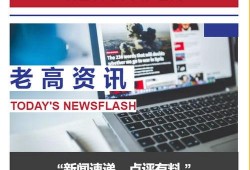 热点爆料资讯最新网站,资讯网站爆料风云录