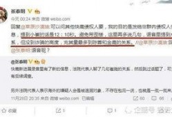 文职人员最新爆料案件查询,真相与反思