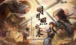 逆水寒联动衣服最新爆料,古风韵味，时尚升级！