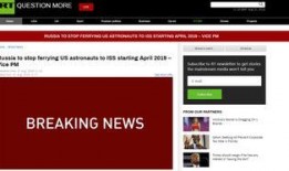 最新俄罗斯爆料消息今天,最新消息揭示重大国际事件真相！