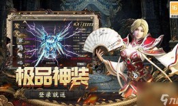 火神专武官方最新爆料,神秘属性觉醒，战力再升级！