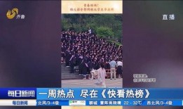 汕尾爆料热点新闻最新,揭秘某重大事件背后真相