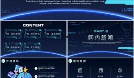 最新新闻爆料模板下载,最新爆料事件，真相即将揭晓！