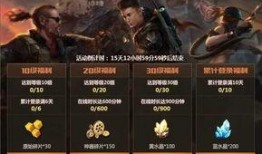 击杀和仇恨最新版本更新爆料,新版本更新爆料，战力升级与仇恨系统革新