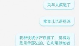 肖战午夜南瓜最新爆料,揭秘明星幕后故事