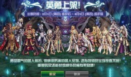 dnf2018春节套最新爆料,炫酷时装、神秘宠物，惊喜不断！