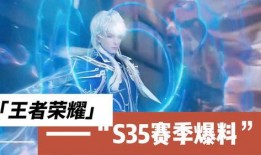 王者荣耀海诺最新爆料图片,王者荣耀神秘英雄即将登场