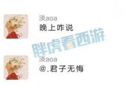 二狗最新爆料,揭秘娱乐圈惊人内幕