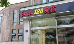 镇江酒店爆料案件最新,真相浮出水面，疑云逐步揭开