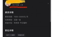 核子华曦爆料最新消息,揭秘疫情背后的惊人真相